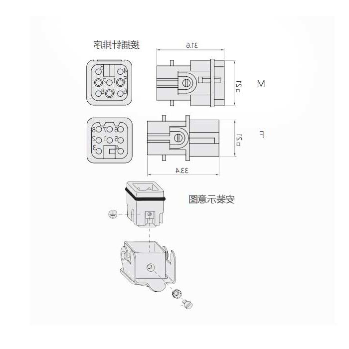 Male core, cold-pressed, suitable for H3A shell, HD-008-M, 09360083001