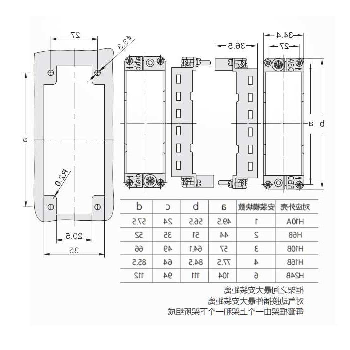 HM module frame (male), can be installed 3 quasi modules, suitable for H10B shell, H10B-T3-M, 09140100303